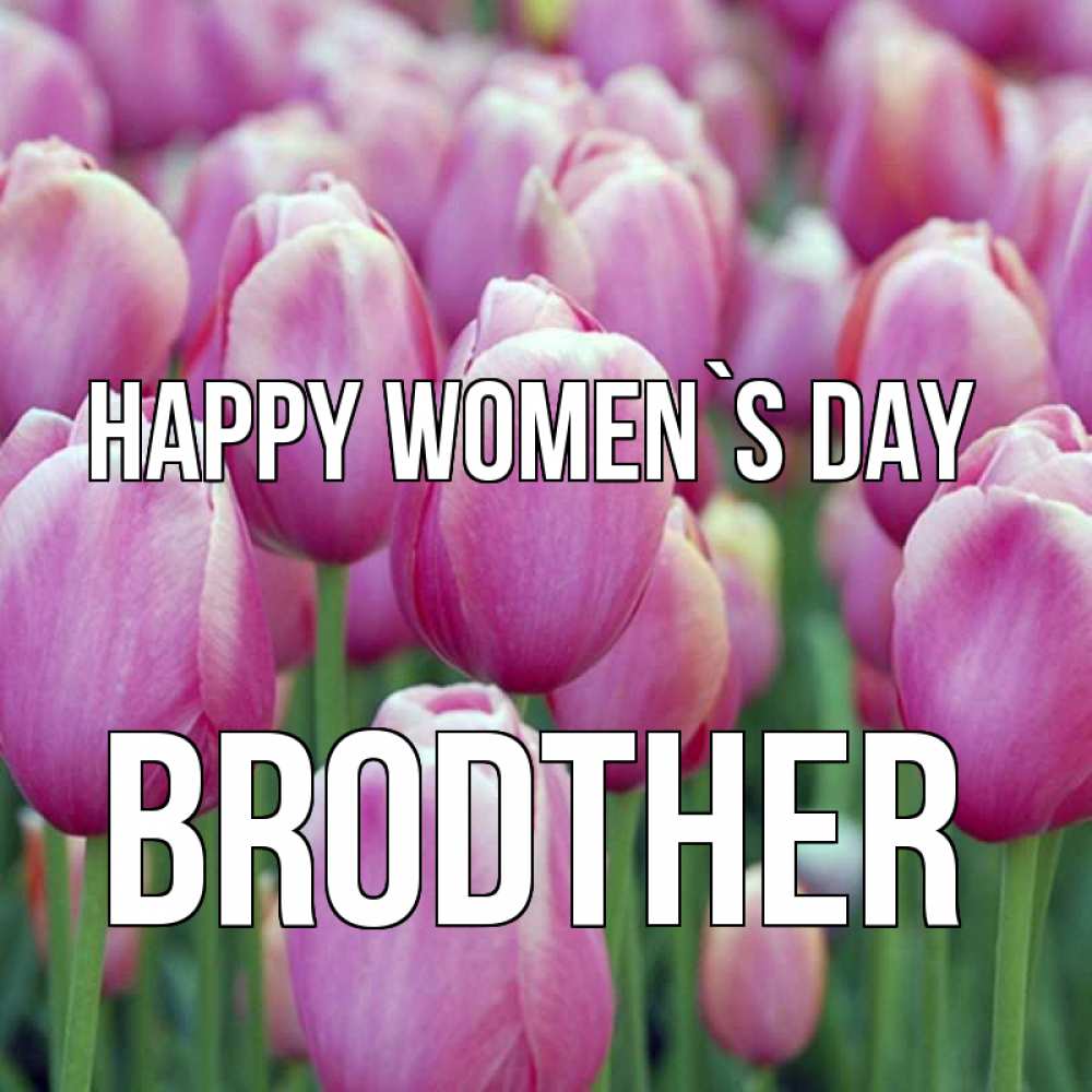 Greetings card с именем, brodther happy women`s day на международный женский день 3 Greetings with text for free download 